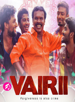 Vairii (2018) (Tamil)
